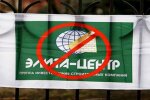 Постраждалим від афери "Еліта-Центру" бійцям АТО видадуть квартири