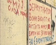 На Крещатике зачистили "революционные столбы"