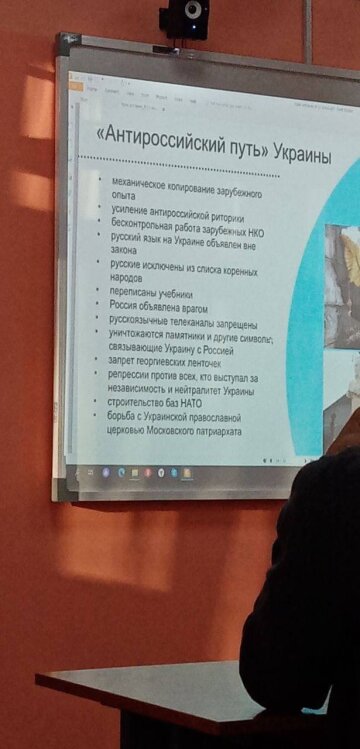 Пропаганда в российских школах, фото с Телеграмм канала Андрея Цаплиенко