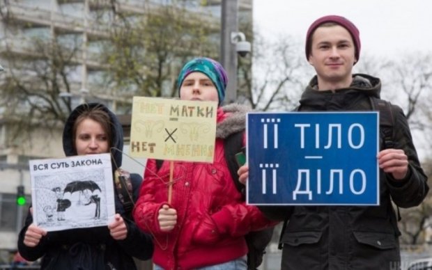 Киевлянки митинговали против запрета абортов
