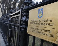Українське посольство в Москві закидали яйцями