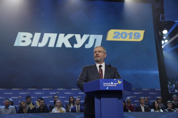 Вілкула офіційно висунули кандидатом в президенти України