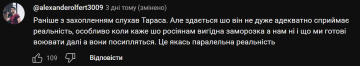 Комментарий на YouTube / скриншот