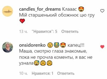 Комментарии к публикации, скриншот: Instagram
