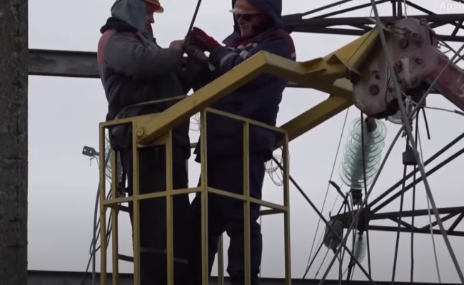 Энергетики. Фото: скрин youtube