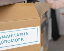 Гуманітарна допомога продуктові набори