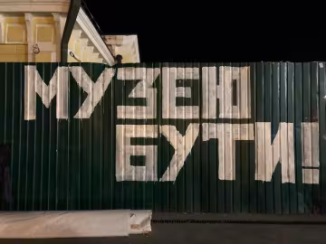 кто и почему препятствовал созданию музея на Почтовой площади