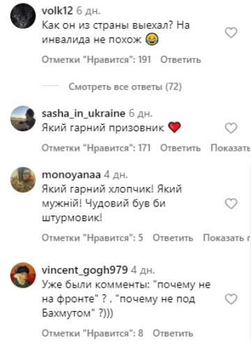 Катерина Лозовицька, скріншот: Instagram