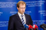 ГБР открыло дело против замминистра экологии