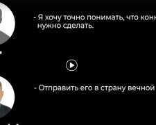 Шайтанов планував вбивство Осмаєва - СБУ оприлюднила аудіозаписи агента ФСБ