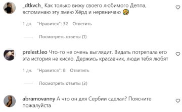 Комментарии на пост со страницы "peopletalk" в Instagram