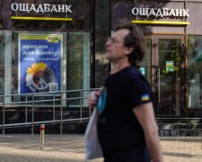 Отделение Ощадбанка: пенсионерам нужно подтвердить доходы