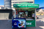 Кличко прибрал к рукам лакомый кусочек Киева: вместо МАФов - забегаловки мэра