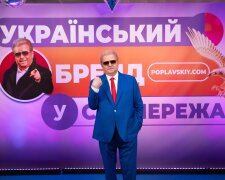 Михайло Поплавський