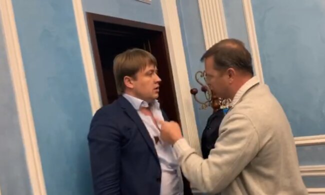 Герус та Ляшко, скріншот із відео бійки