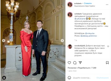 Скрін, Instagram Осадча і Тищенко