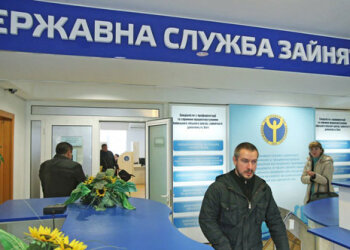 Центр занятости, кадр из видео