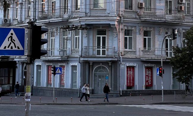 Київ, фото: Знай.ua