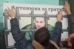 Милиция обыскала голову Госавиаслужбы
