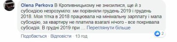 Комментарии с опровержениями украинцев под постом Алексея Гончарука, скриншот: Facebook