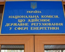 Людина Григоришина заблокувала роботу НКРЕКП