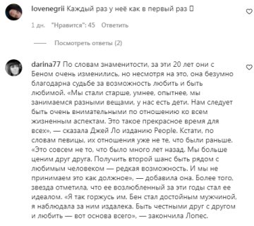 Комментарии на пост "peopletalk" в Instagram