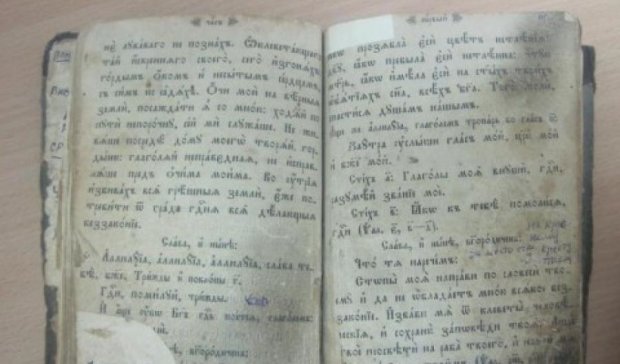 Украинец пытался вывезти в Россию старинные книги
