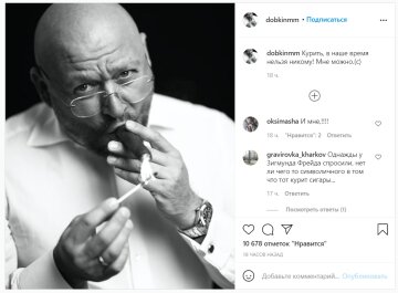 Публікація Михайла Добкіна: Instagram