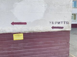 Укриття, пункт незламності, фото: Знай.ua
