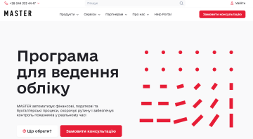 «Майстер:стрім»