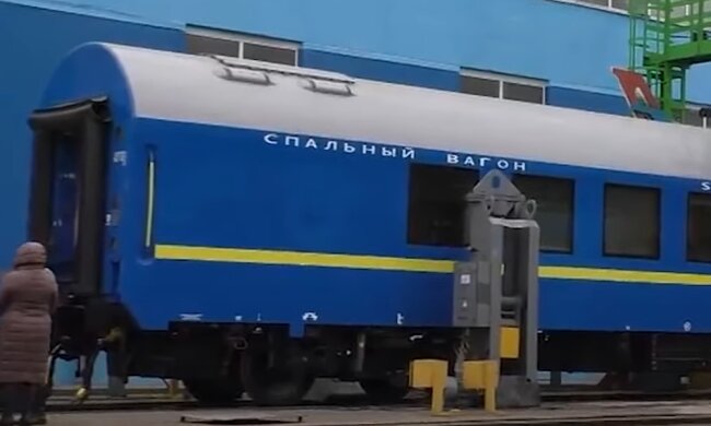 Скрин, видео YouTube поезд