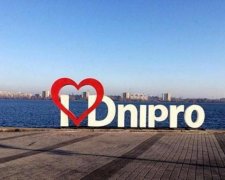 З карти України зникнуть дві області