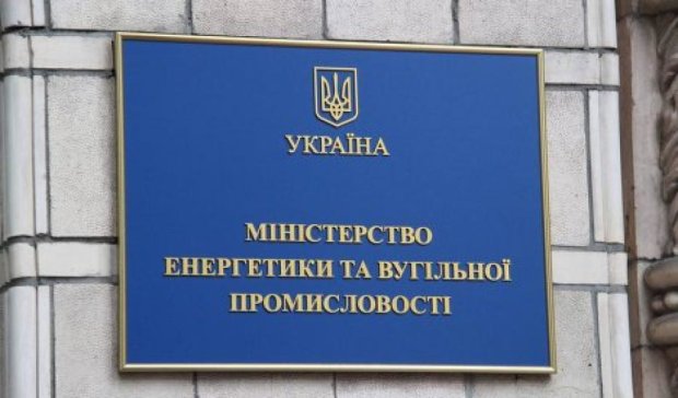 Предприятие Минэнерго ведет официальные переговоры с ДНР