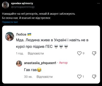 Комментарии к видео, скриншот: Twitter