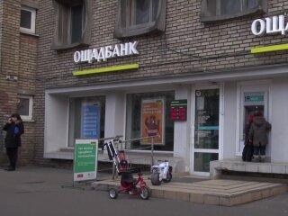 Ощадбанк. Фото: скрін youtube