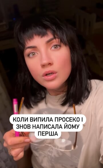 Stories Оли Цибульской, скриншот: Instagram