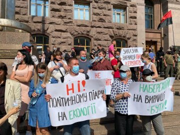 мітинг під КМДА