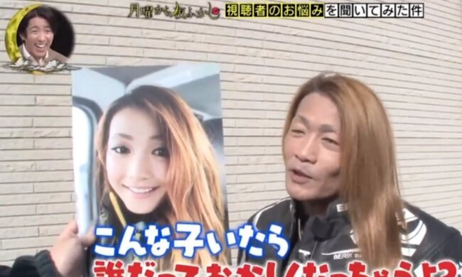 Японський байкер Сойя, фото: mothership.sg