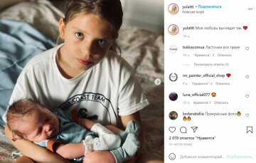 Публикация Юлии Бойко, скриншот: Instagram