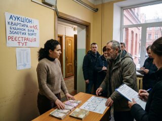 Київ Золоті Ворота квартира аукціон