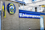 КП "Дніпроводоканал" / фото: Наше Місто