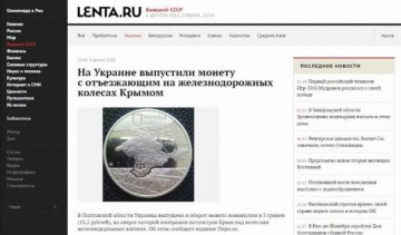 Нова брехня Кремля "порвала" мережу