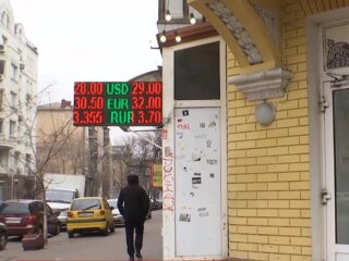 Обмін валют, скріншот з відео