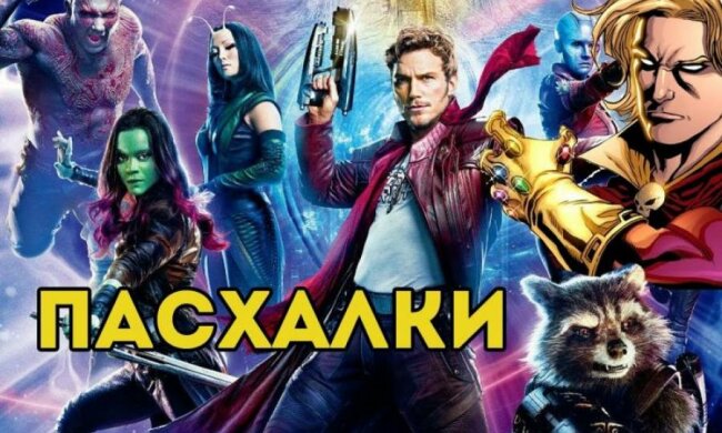 Стражи Галактики 2 - что показали в сценах после титров