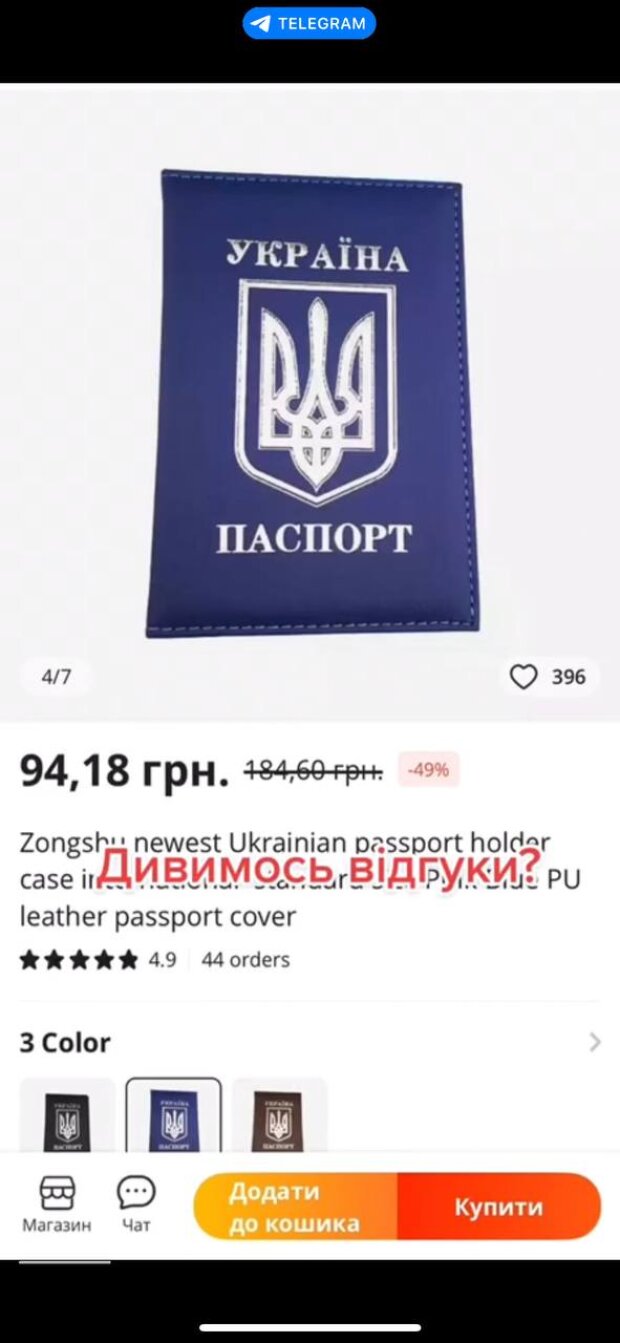 Роскошная обложка на паспорт