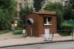 кавовий кіоск, фото з соцмережі