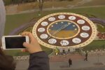 Скрін, відео YouTube час
