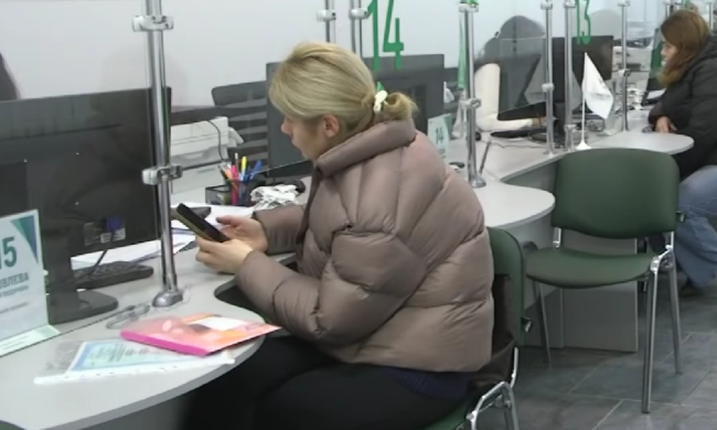 Обращение за субсидией. Фото: скрин youtube