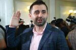 Арахамия, кадр из видео