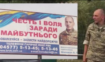 На Житомирщині військові побили жінку-волонтера (відео) 